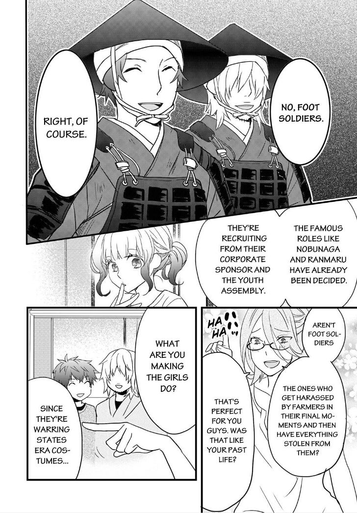Bokura wa Minna Kawaisou chapter 62 page 7