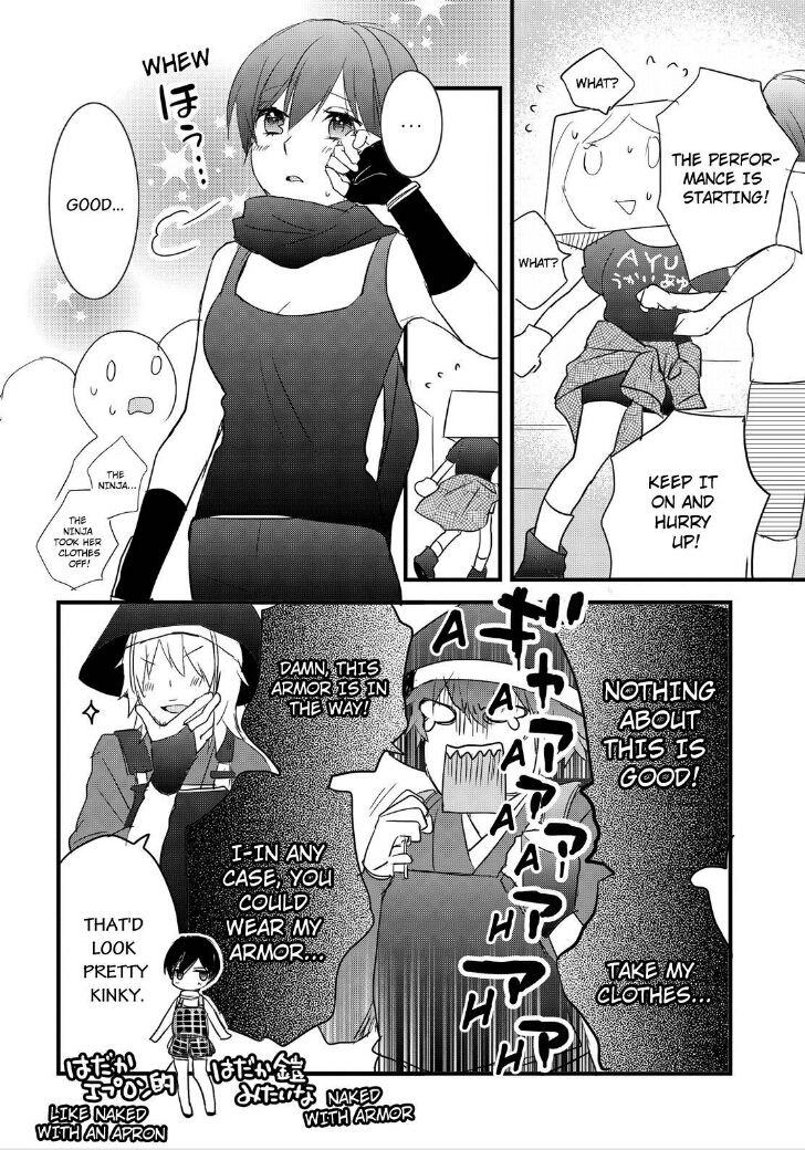 Bokura wa Minna Kawaisou chapter 63 page 17