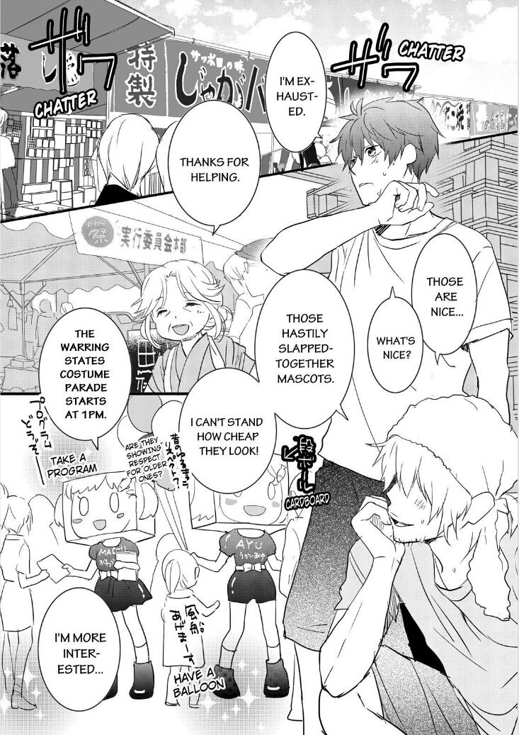 Bokura wa Minna Kawaisou chapter 63 page 2