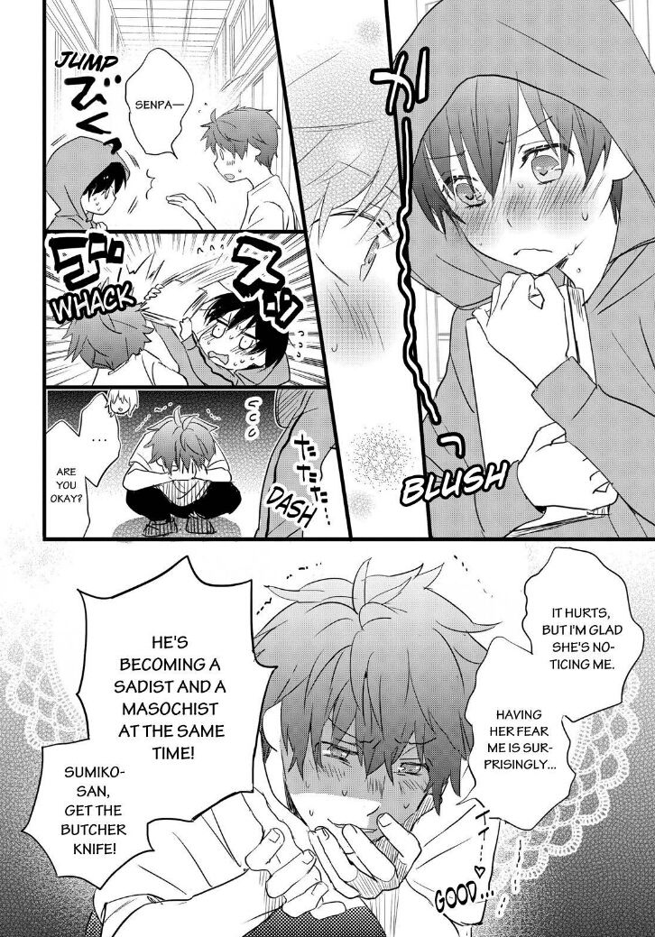 Bokura wa Minna Kawaisou chapter 63 page 25