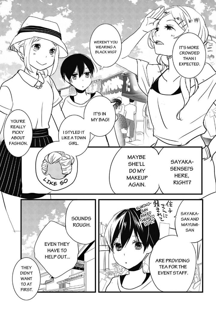Bokura wa Minna Kawaisou chapter 63 page 4