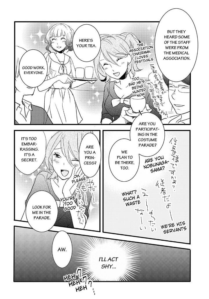 Bokura wa Minna Kawaisou chapter 63 page 5