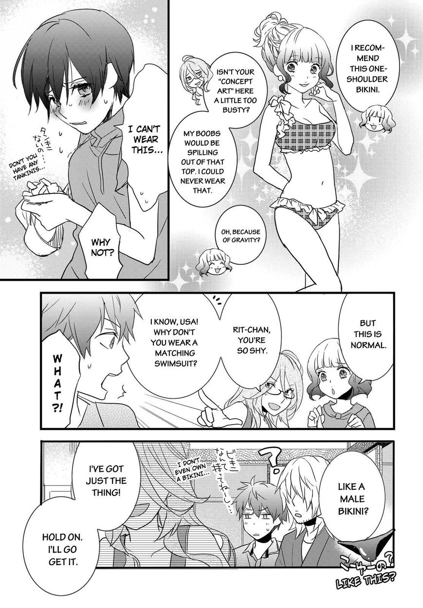 Bokura wa Minna Kawaisou chapter 64 page 11