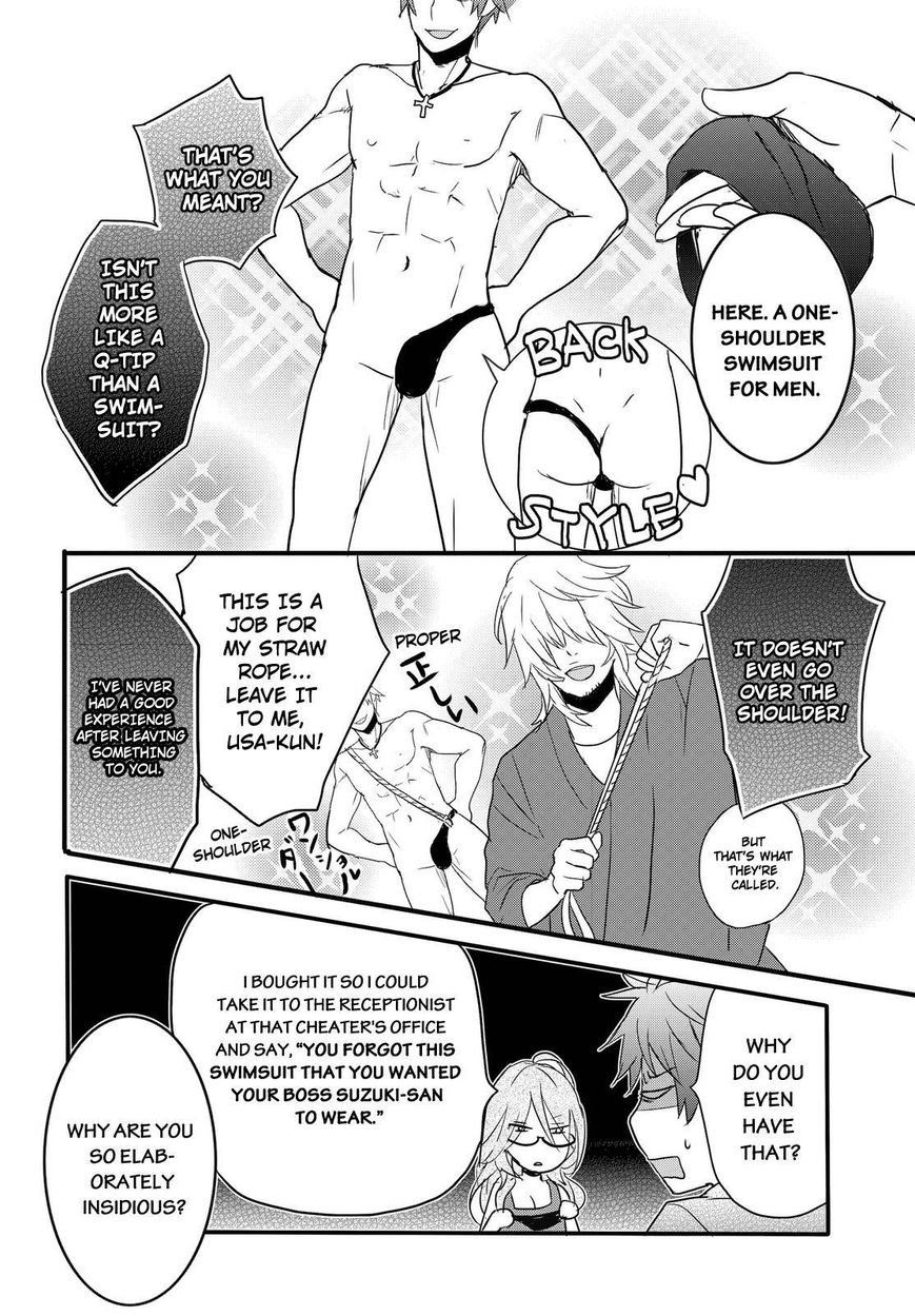 Bokura wa Minna Kawaisou chapter 64 page 12