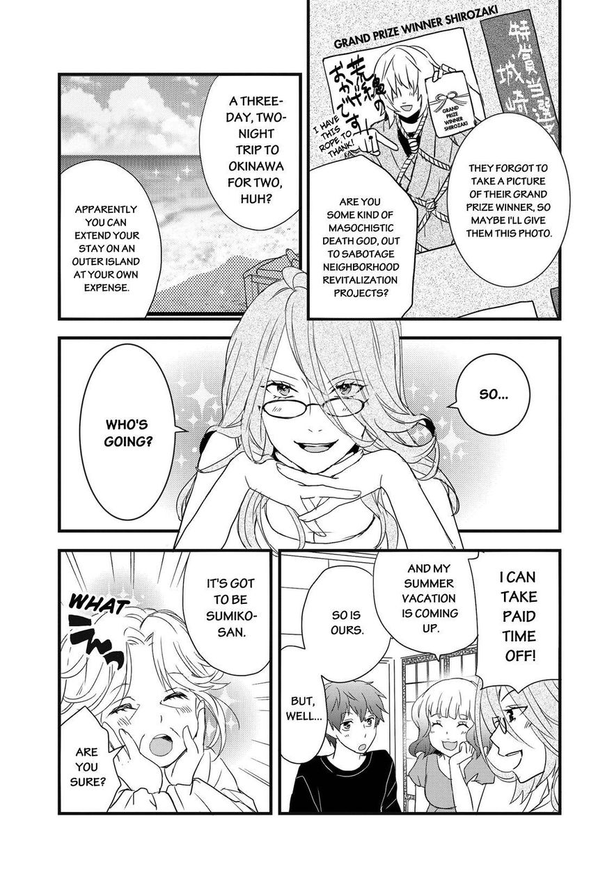 Bokura wa Minna Kawaisou chapter 64 page 3