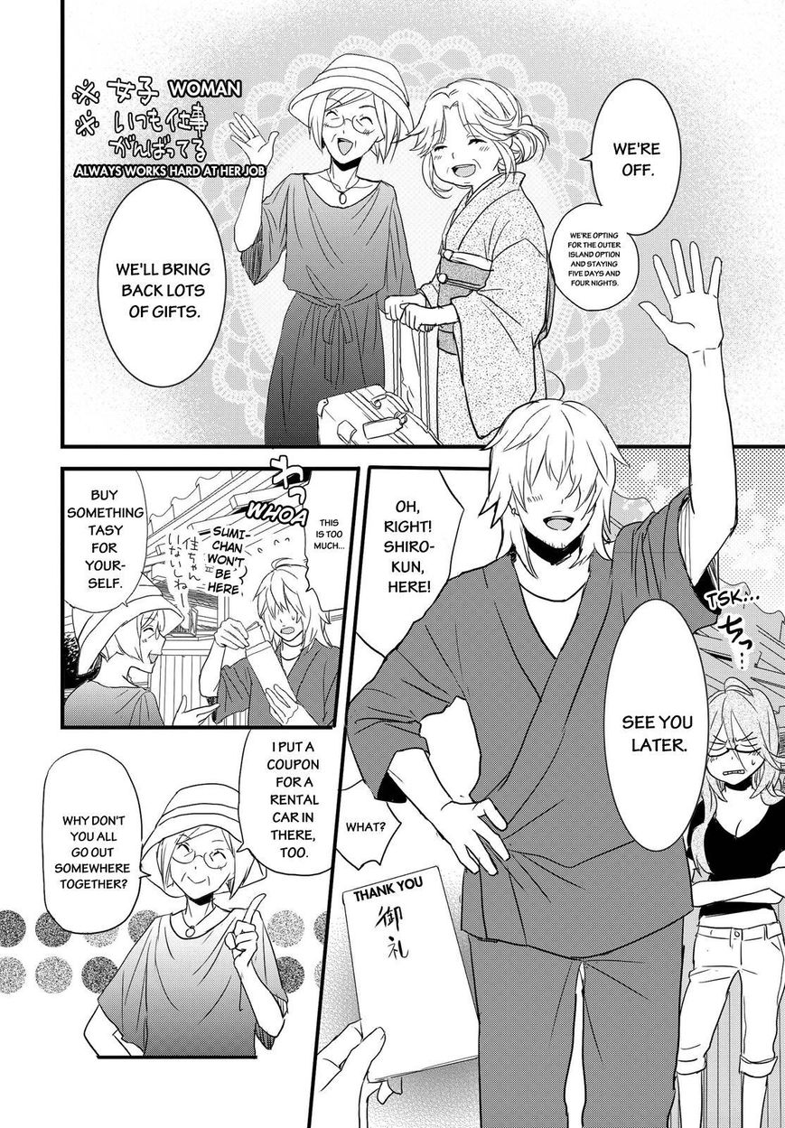Bokura wa Minna Kawaisou chapter 64 page 6