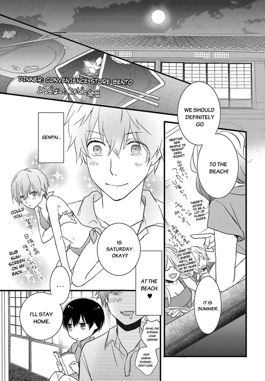 Bokura wa Minna Kawaisou chapter 64 page 7
