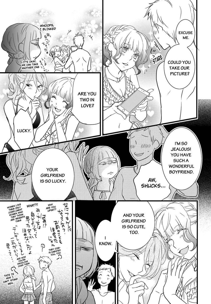 Bokura wa Minna Kawaisou chapter 65 page 15