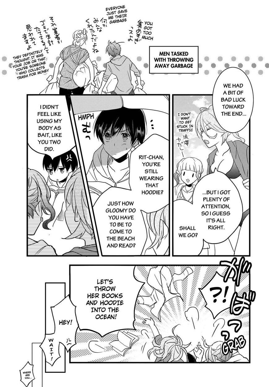 Bokura wa Minna Kawaisou chapter 65 page 17
