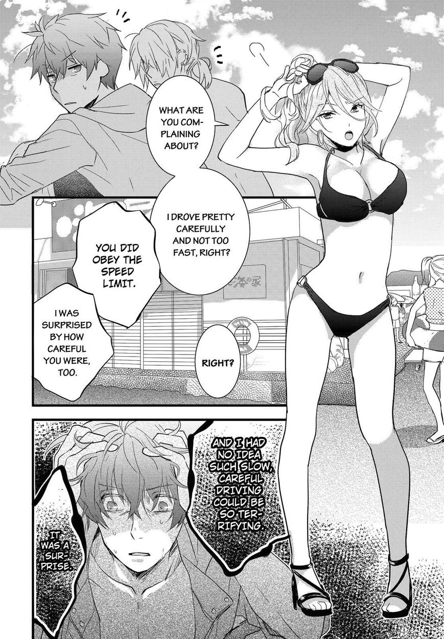 Bokura wa Minna Kawaisou chapter 65 page 2