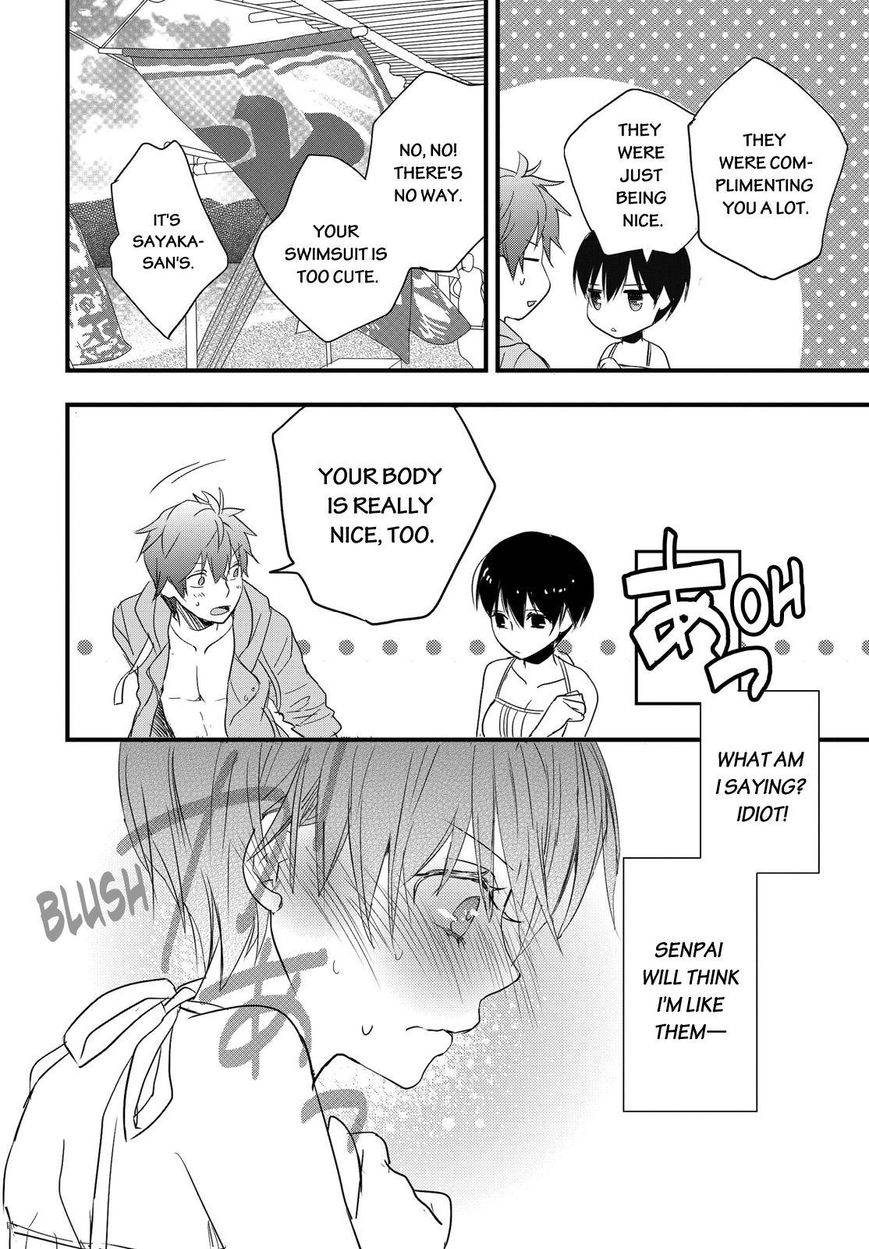 Bokura wa Minna Kawaisou chapter 65 page 22