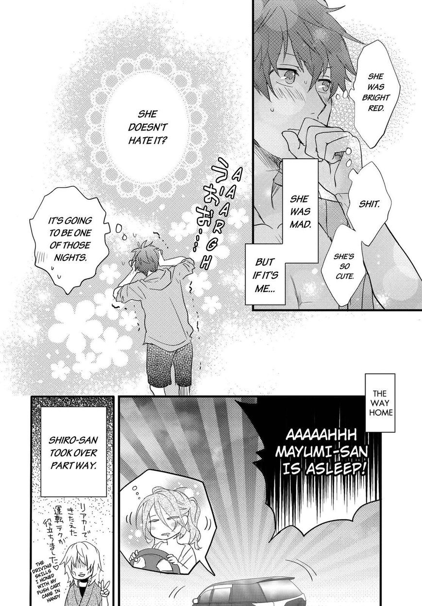 Bokura wa Minna Kawaisou chapter 65 page 24