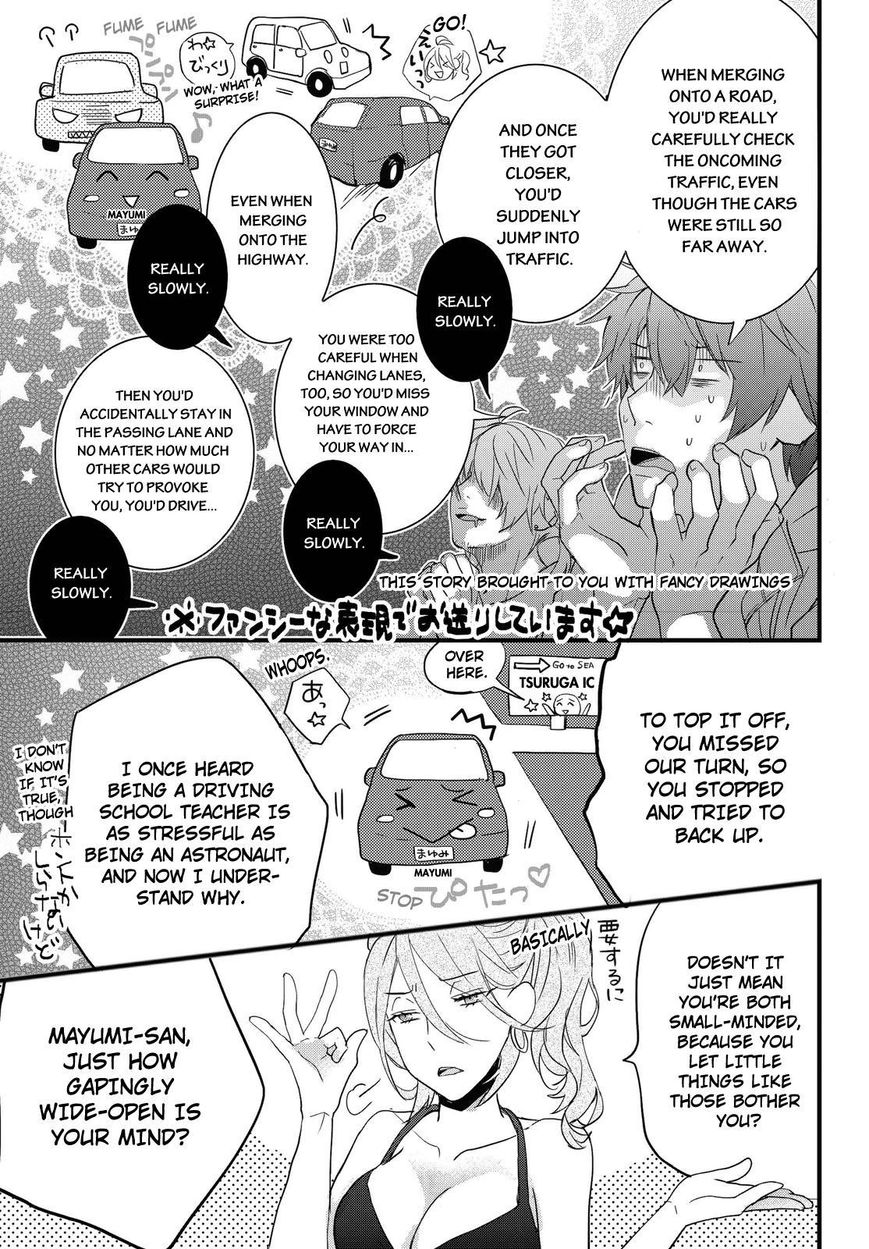 Bokura wa Minna Kawaisou chapter 65 page 3