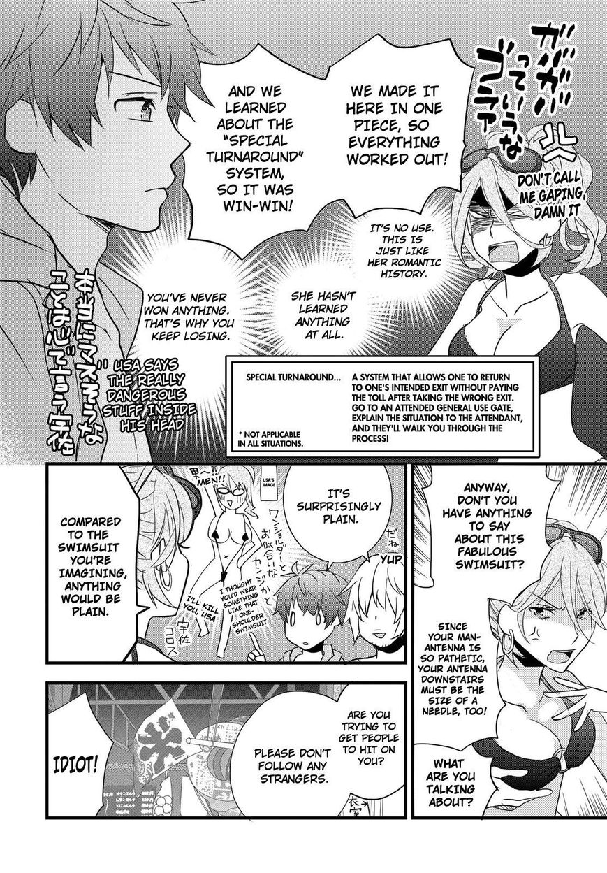 Bokura wa Minna Kawaisou chapter 65 page 4