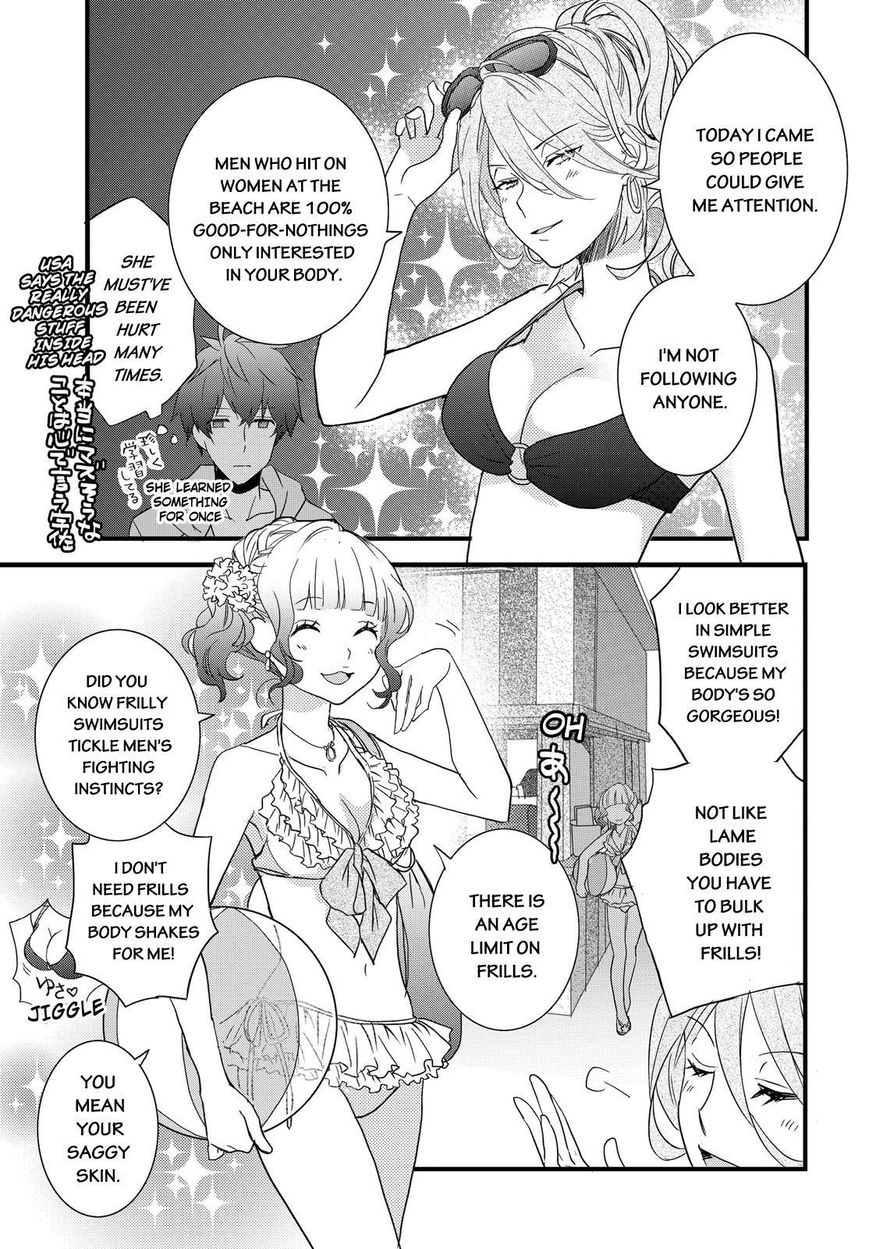 Bokura wa Minna Kawaisou chapter 65 page 5