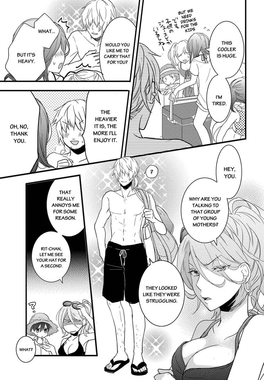 Bokura wa Minna Kawaisou chapter 65 page 7