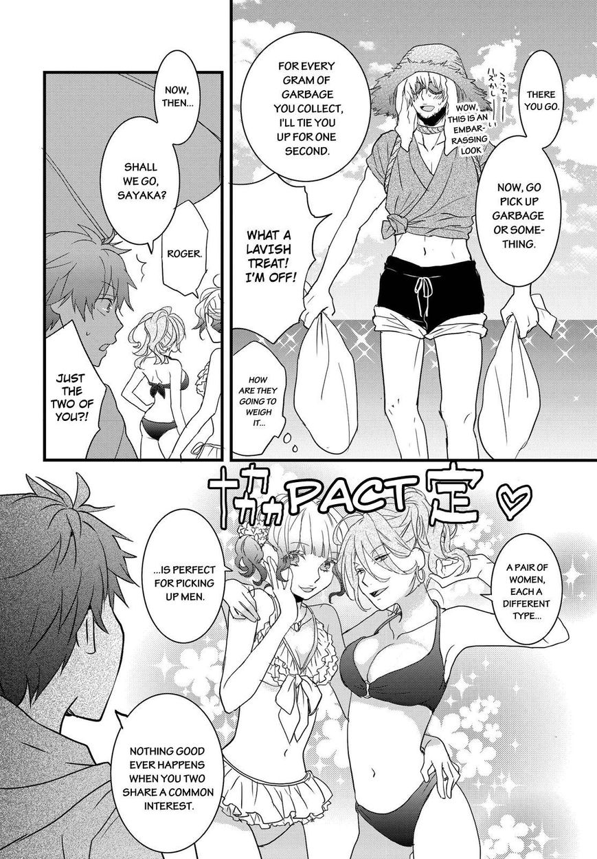Bokura wa Minna Kawaisou chapter 65 page 8
