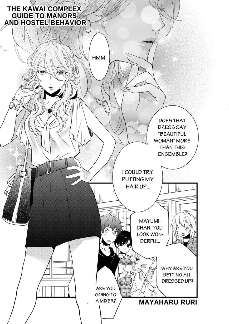 Bokura wa Minna Kawaisou chapter 66 page 1