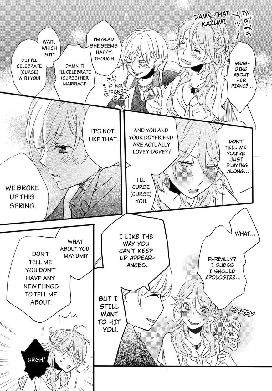 Bokura wa Minna Kawaisou chapter 66 page 17