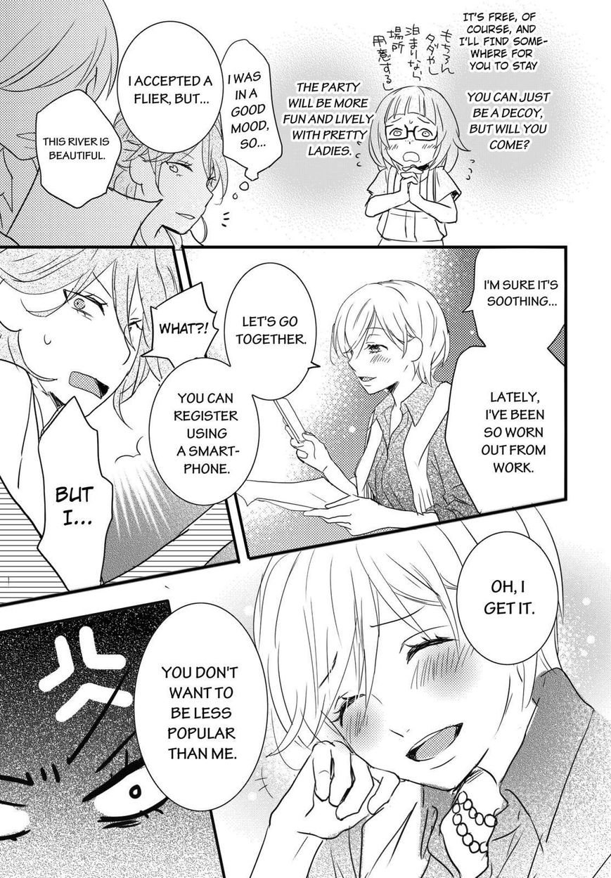 Bokura wa Minna Kawaisou chapter 66 page 23