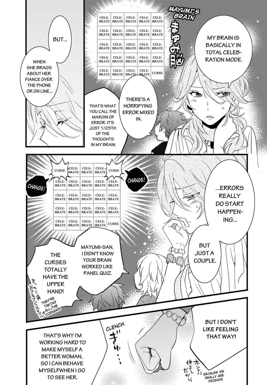 Bokura wa Minna Kawaisou chapter 66 page 3