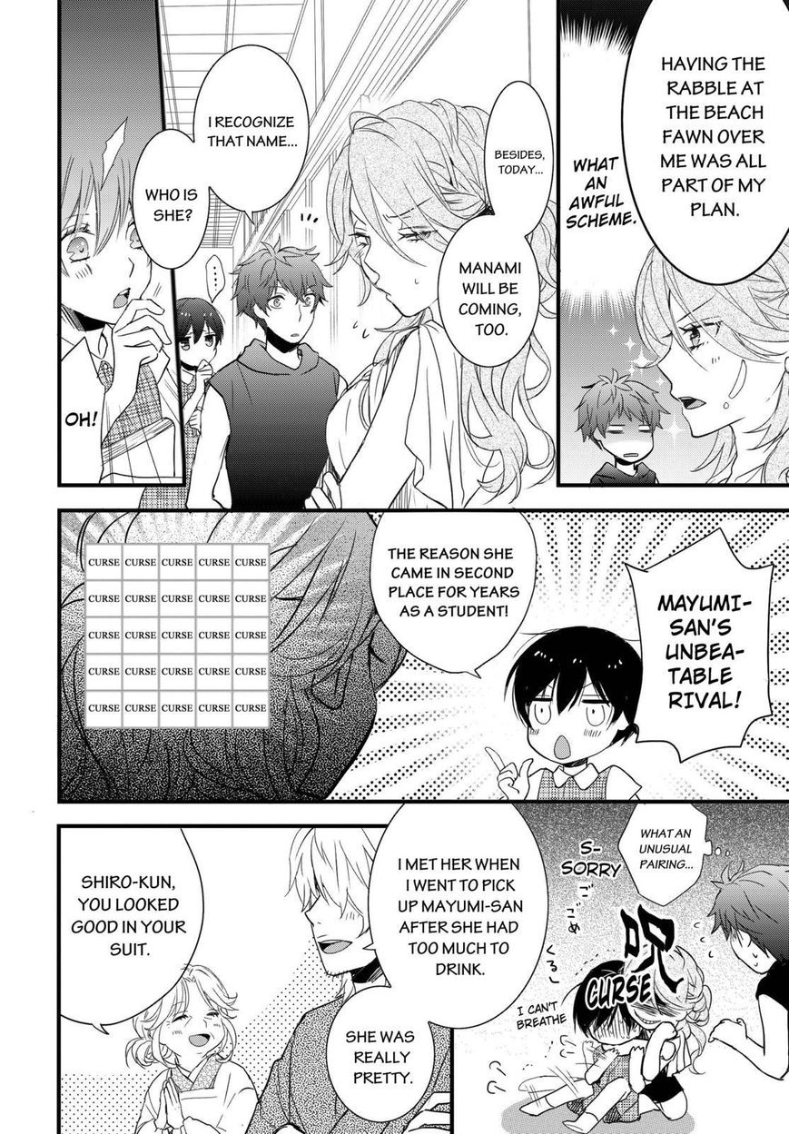 Bokura wa Minna Kawaisou chapter 66 page 4