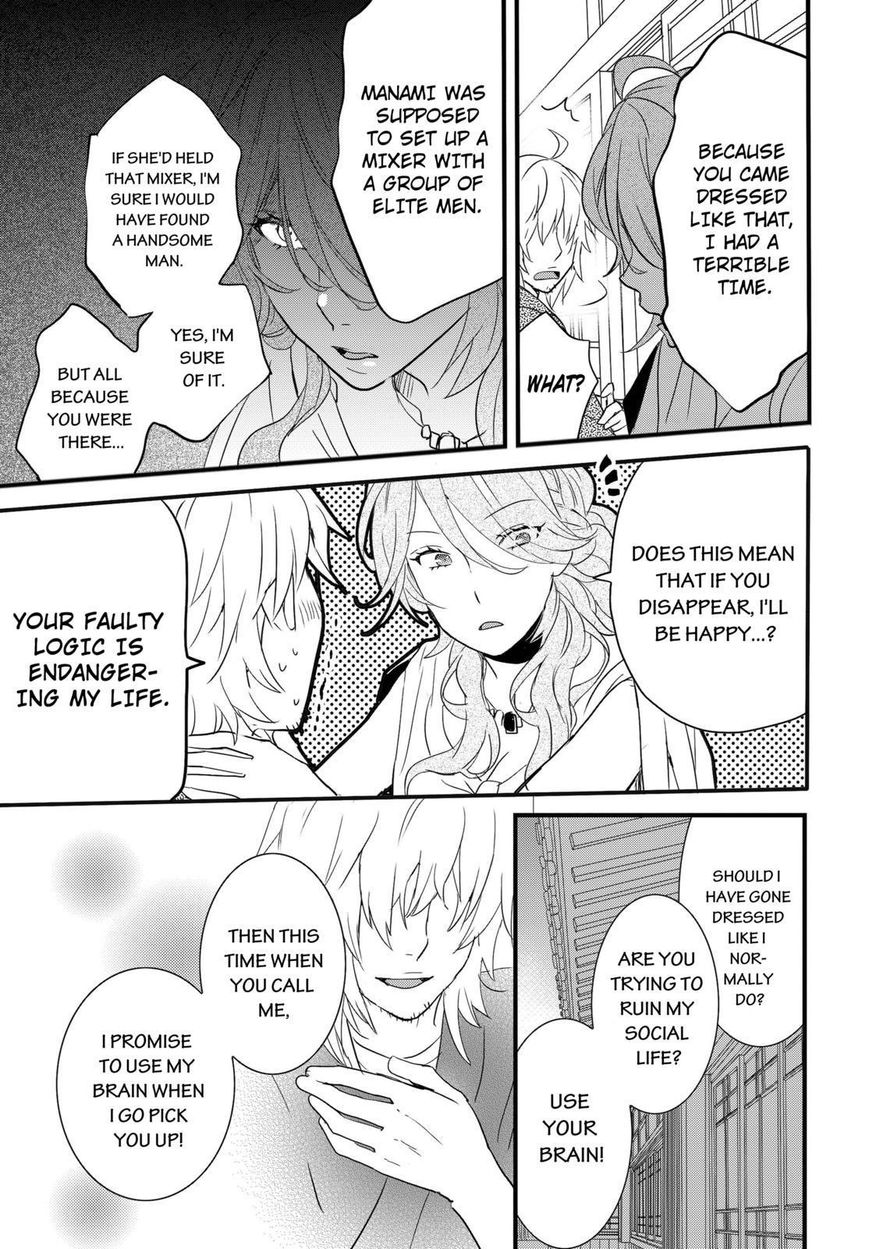 Bokura wa Minna Kawaisou chapter 66 page 5