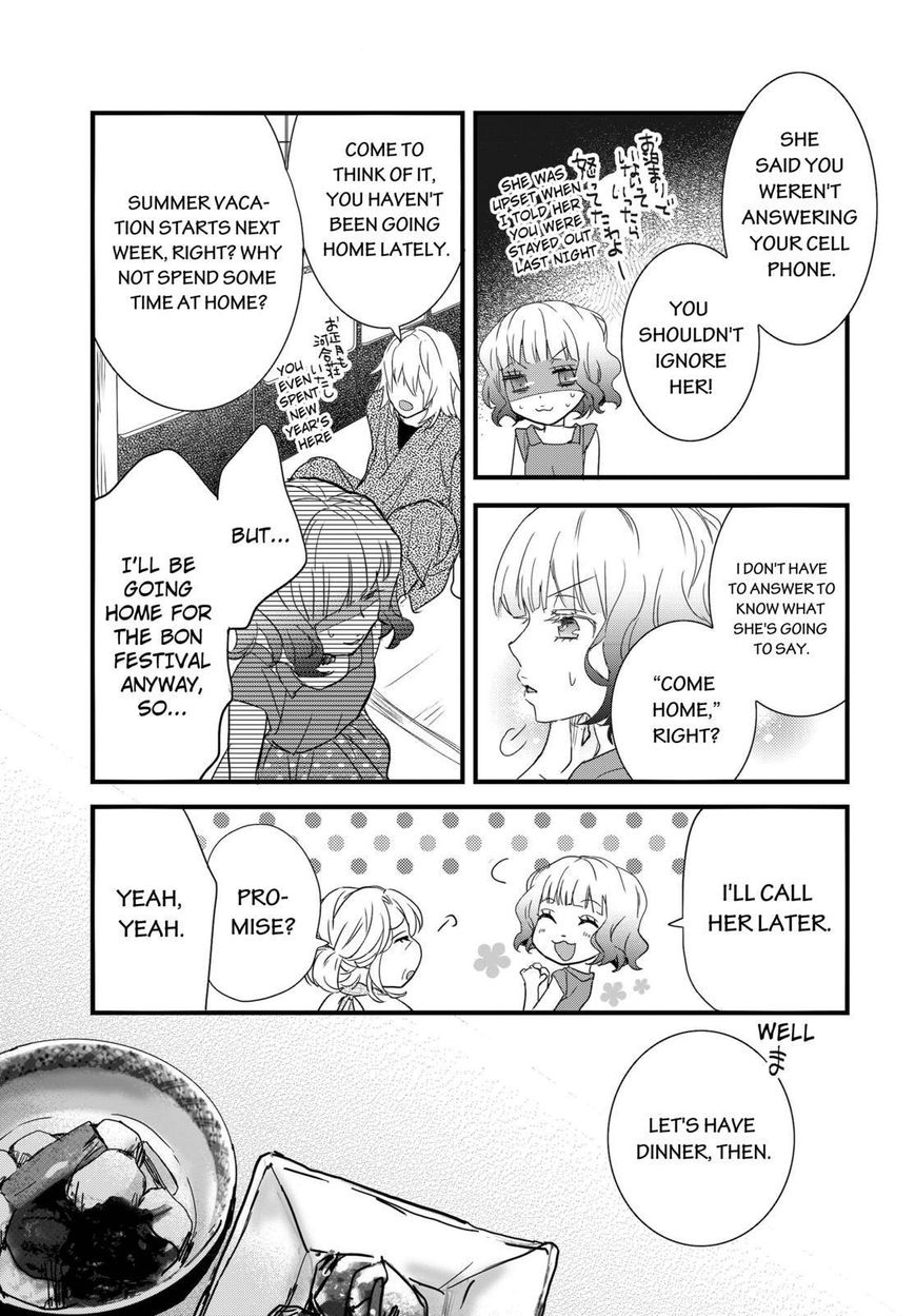 Bokura wa Minna Kawaisou chapter 66 page 7
