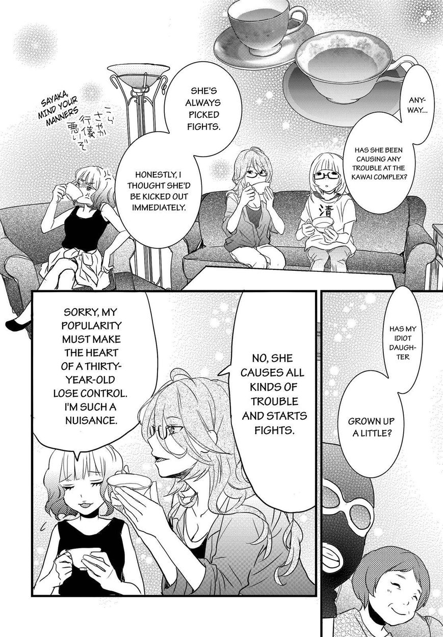 Bokura wa Minna Kawaisou chapter 67 page 20