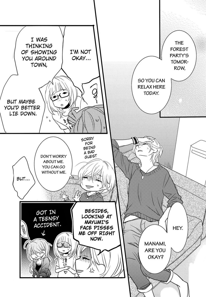 Bokura wa Minna Kawaisou chapter 67 page 7