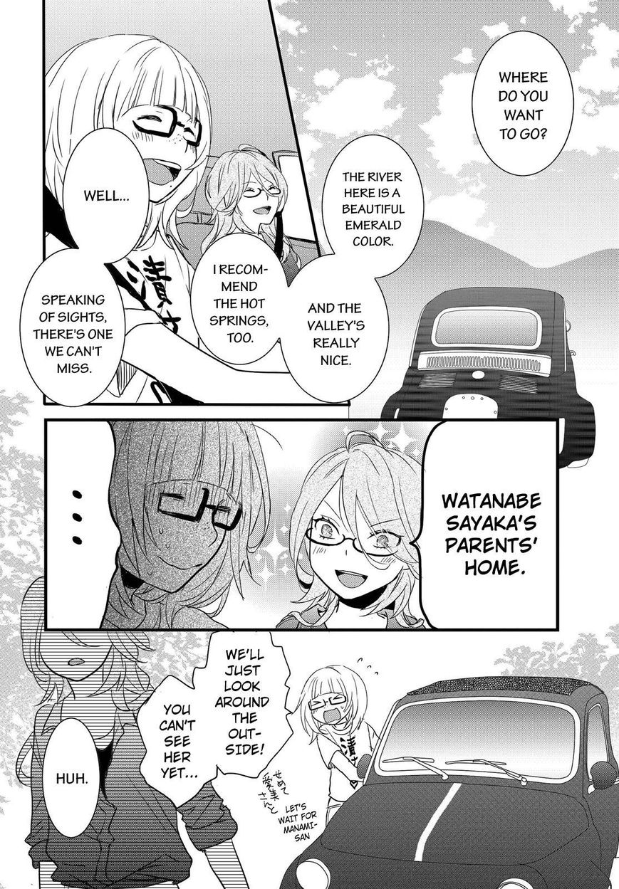 Bokura wa Minna Kawaisou chapter 67 page 8