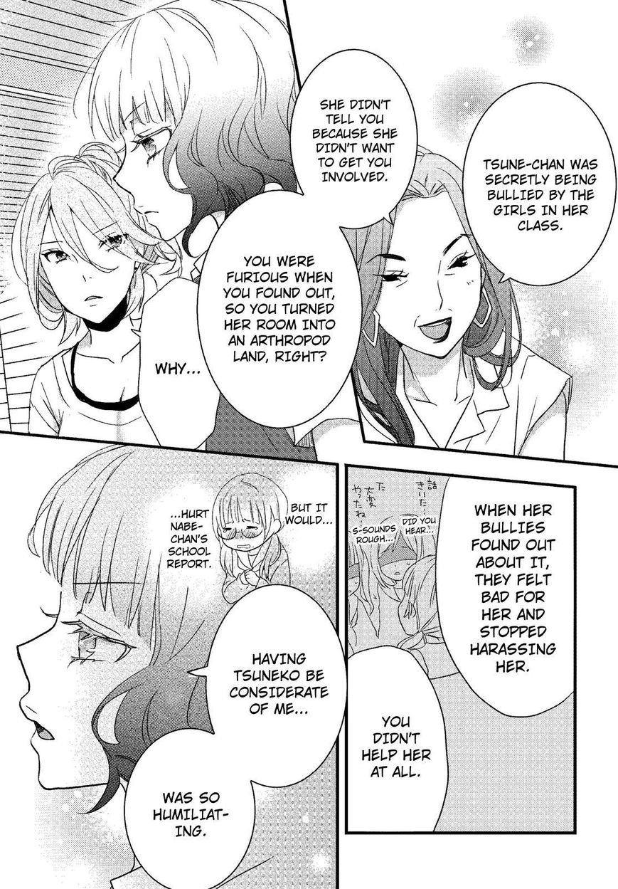 Bokura wa Minna Kawaisou chapter 68 page 11