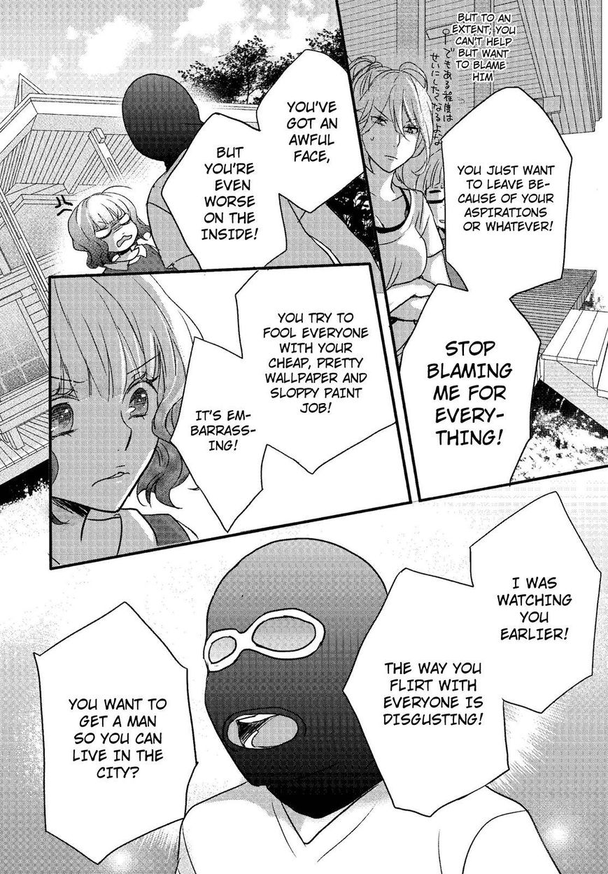 Bokura wa Minna Kawaisou chapter 68 page 16