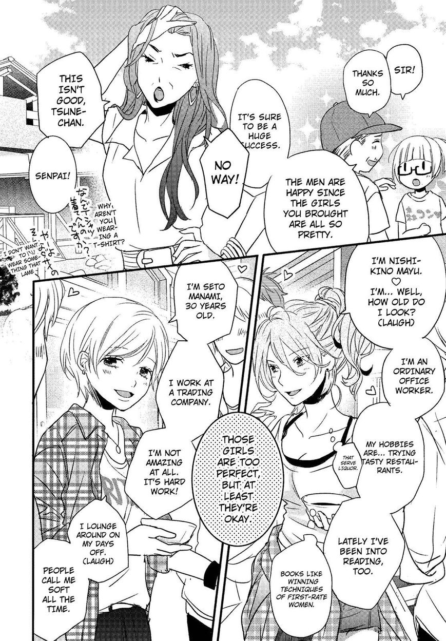 Bokura wa Minna Kawaisou chapter 68 page 2
