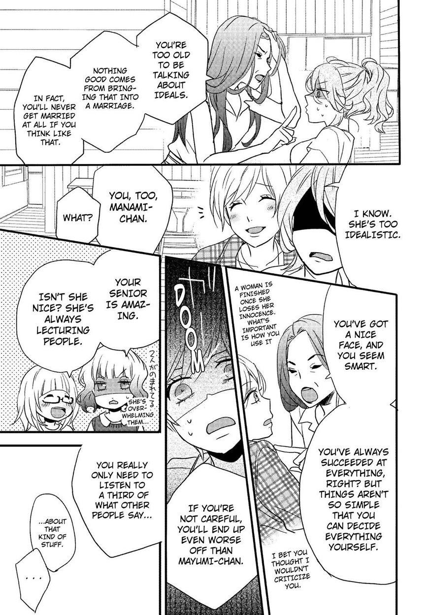 Bokura wa Minna Kawaisou chapter 68 page 23