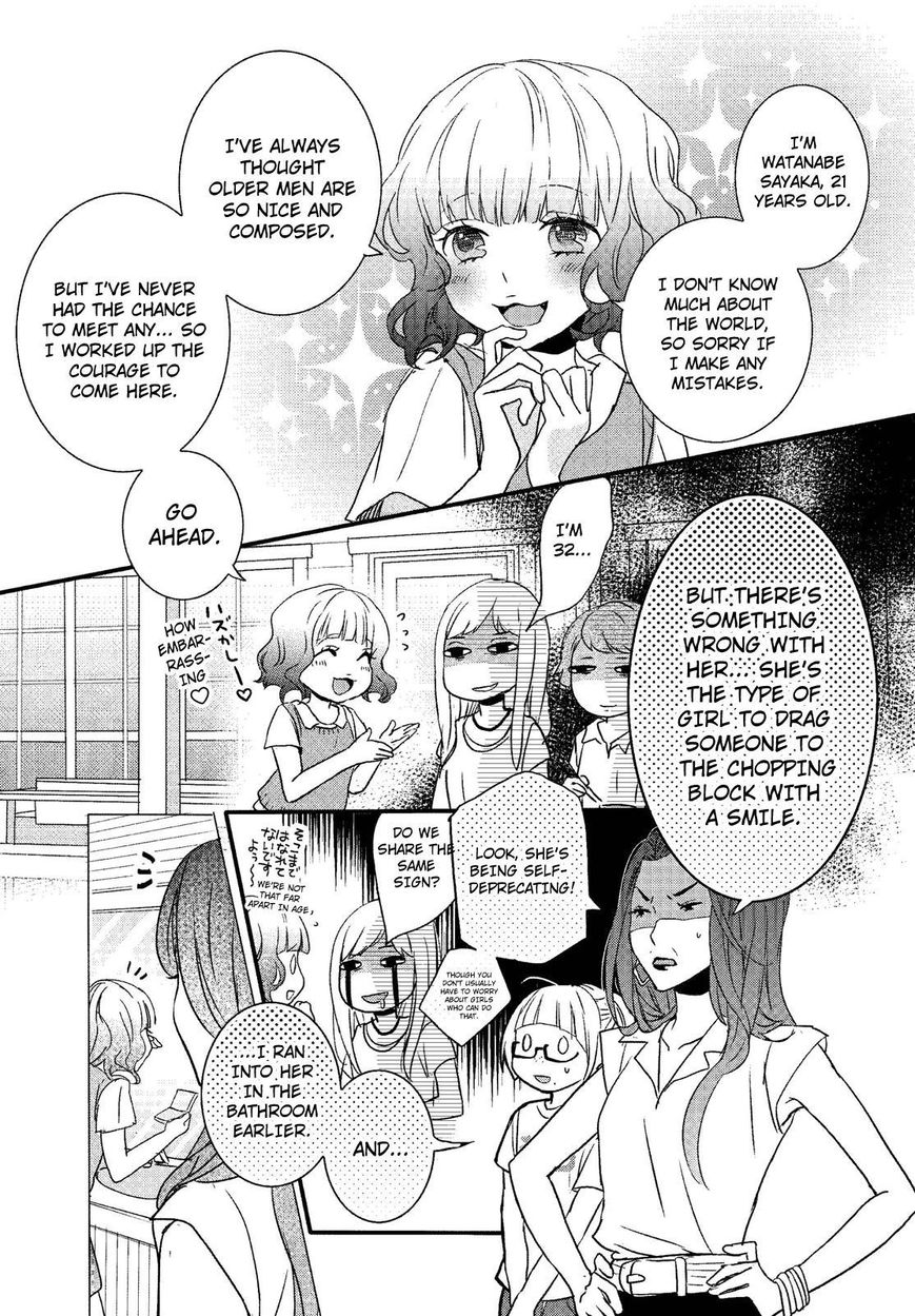 Bokura wa Minna Kawaisou chapter 68 page 3