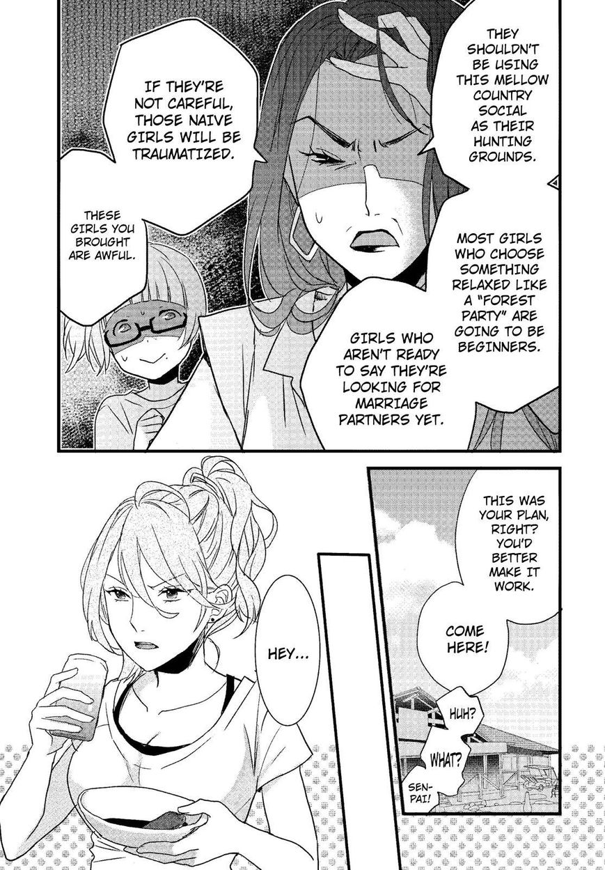 Bokura wa Minna Kawaisou chapter 68 page 5