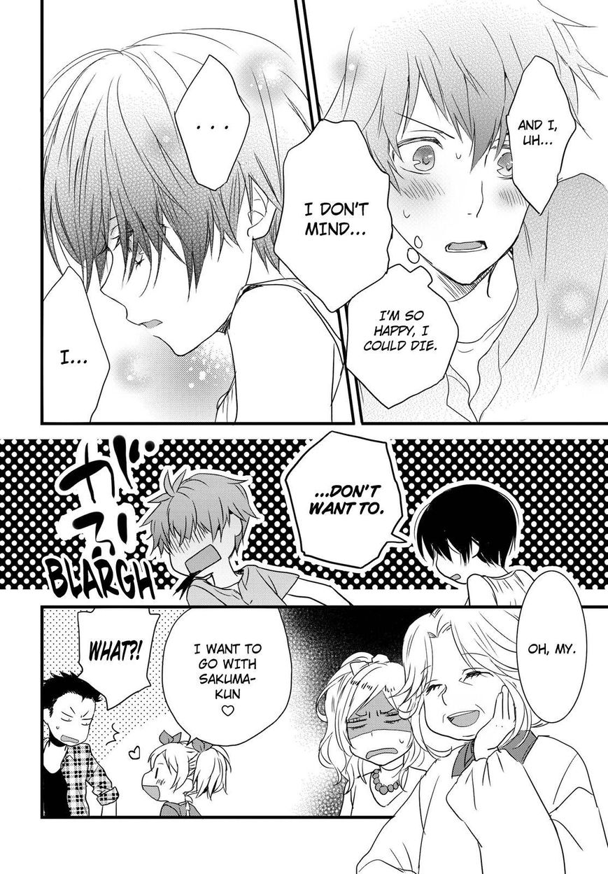 Bokura wa Minna Kawaisou chapter 69 page 11