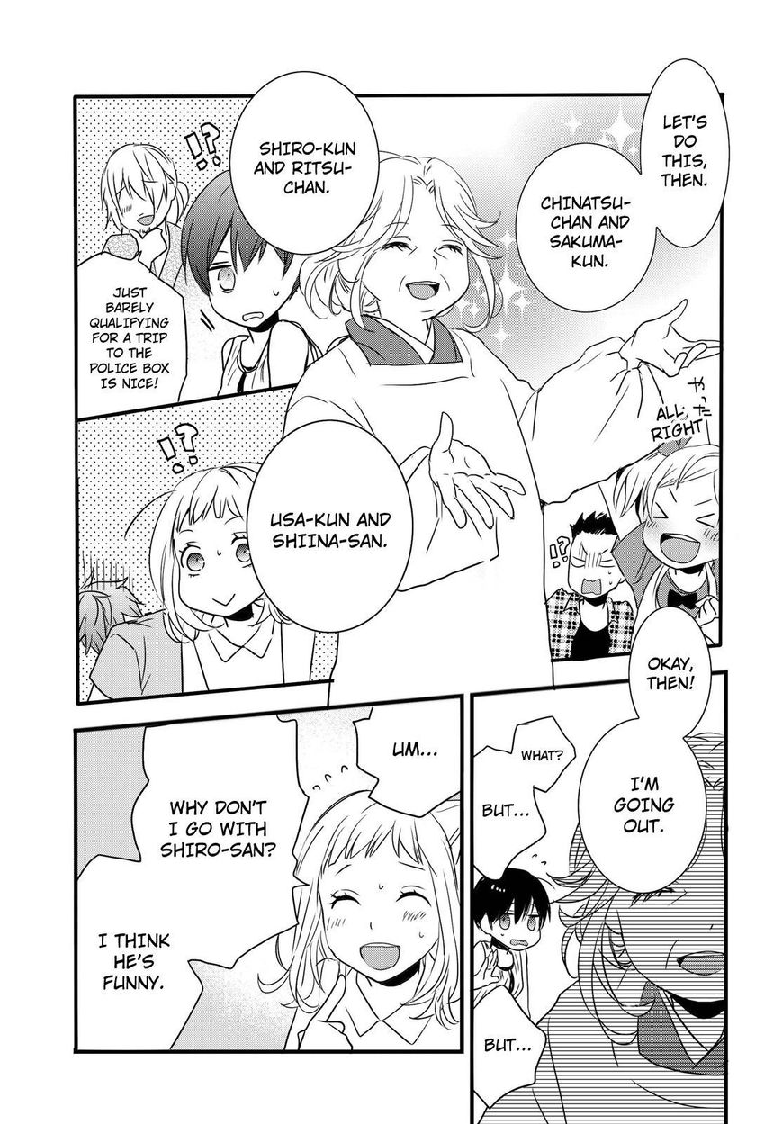 Bokura wa Minna Kawaisou chapter 69 page 12