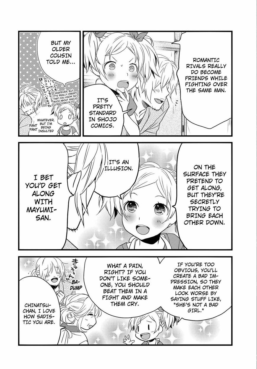 Bokura wa Minna Kawaisou chapter 69 page 15