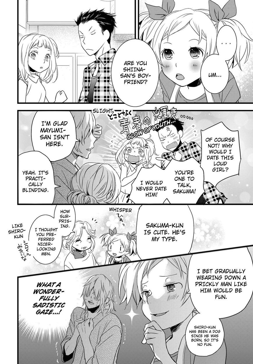 Bokura wa Minna Kawaisou chapter 69 page 22