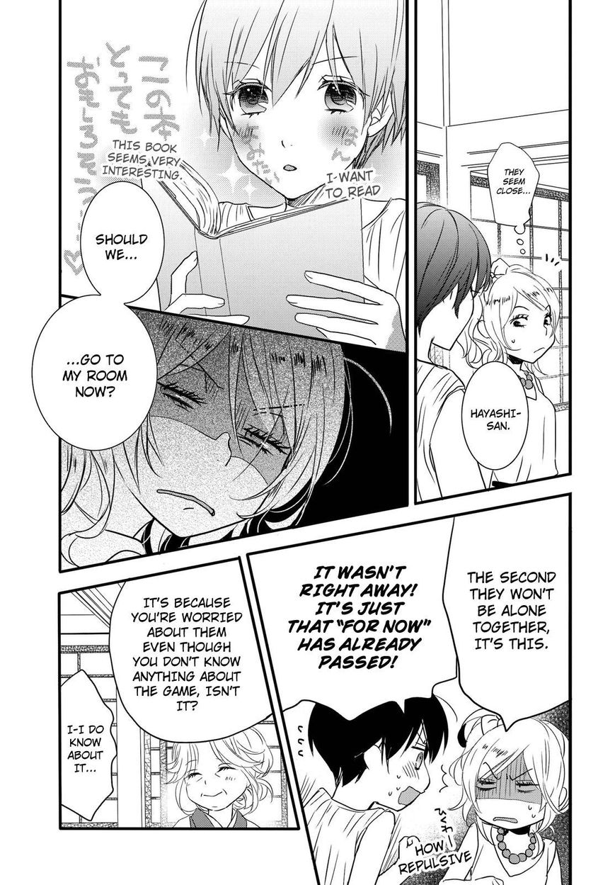 Bokura wa Minna Kawaisou chapter 69 page 23