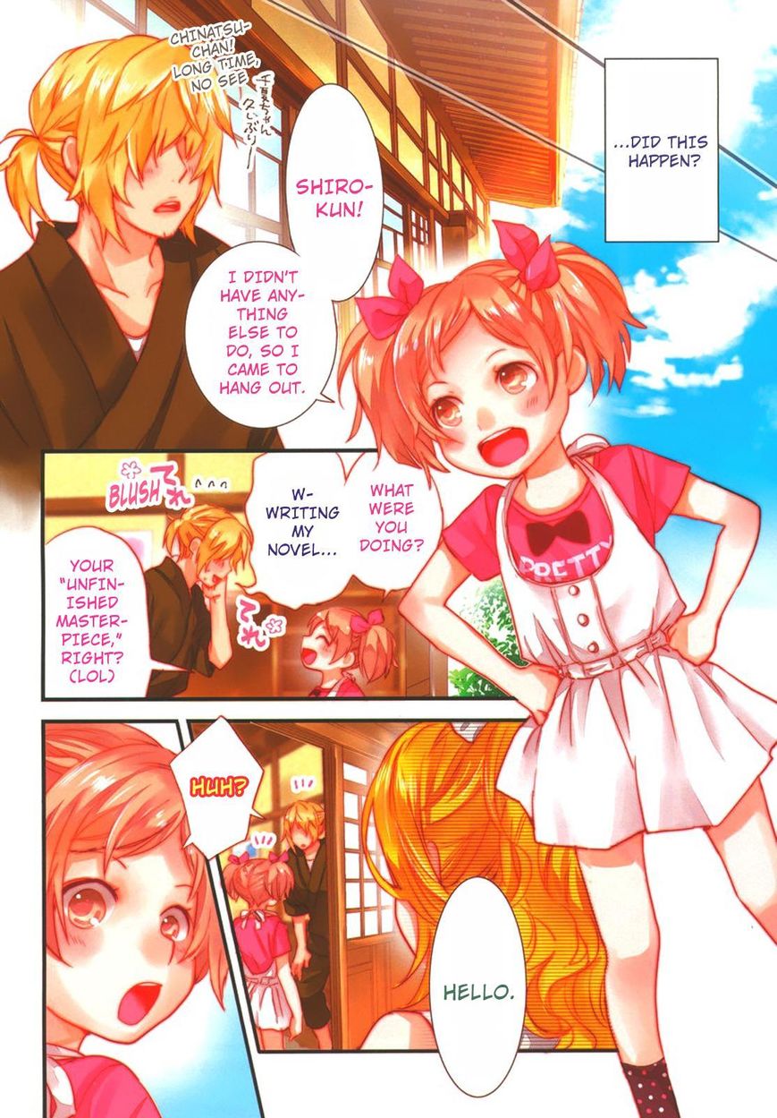 Bokura wa Minna Kawaisou chapter 69 page 3