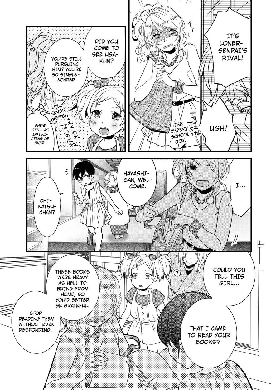 Bokura wa Minna Kawaisou chapter 69 page 4