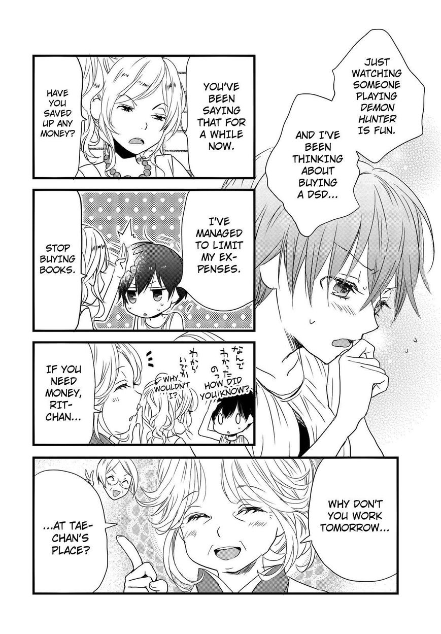 Bokura wa Minna Kawaisou chapter 69 page 5