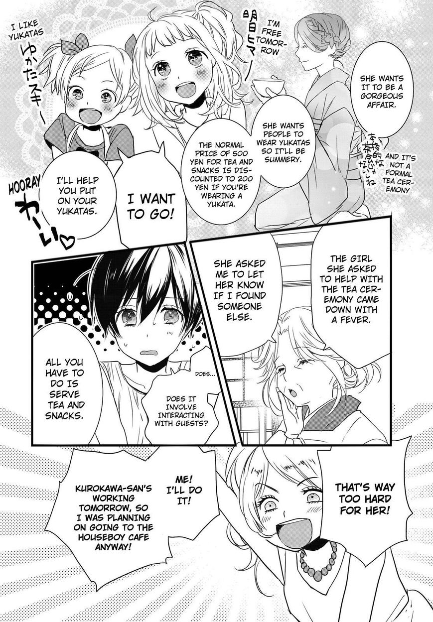 Bokura wa Minna Kawaisou chapter 69 page 7
