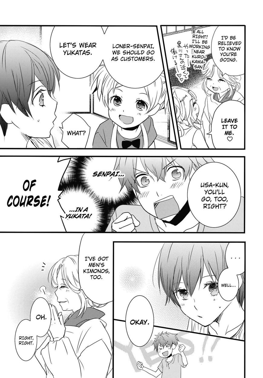 Bokura wa Minna Kawaisou chapter 69 page 8