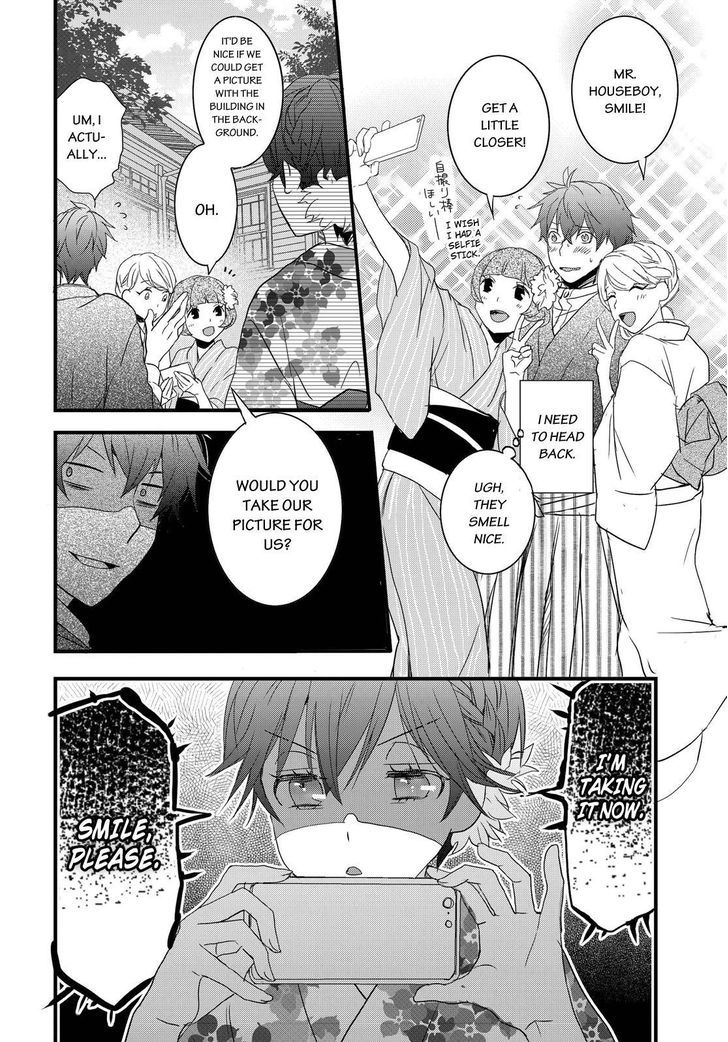 Bokura wa Minna Kawaisou chapter 70 page 10