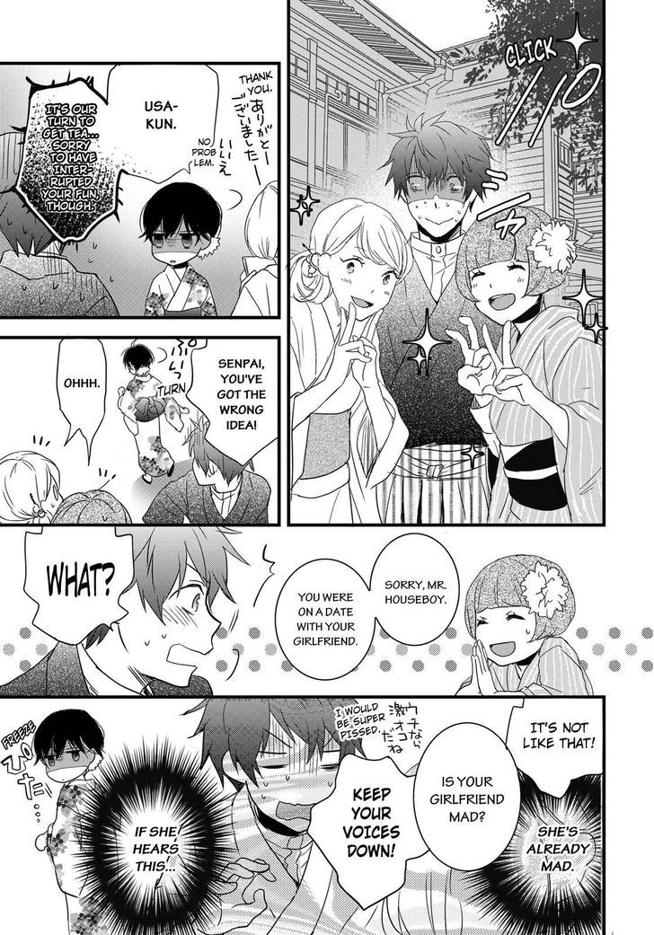 Bokura wa Minna Kawaisou chapter 70 page 11