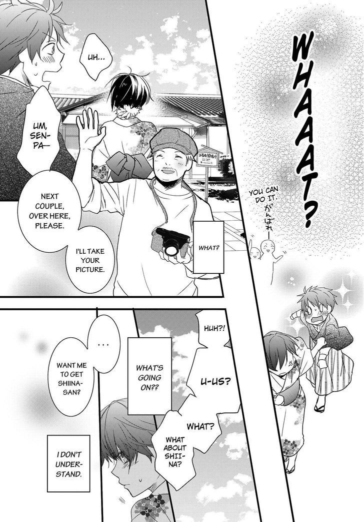 Bokura wa Minna Kawaisou chapter 70 page 13
